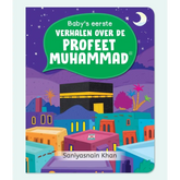 Kinderboekomslag met verhalen over de Profeet Muhammed voor jonge lezers
